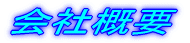 ЊTv 