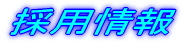 ̗p