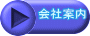 Јē 
